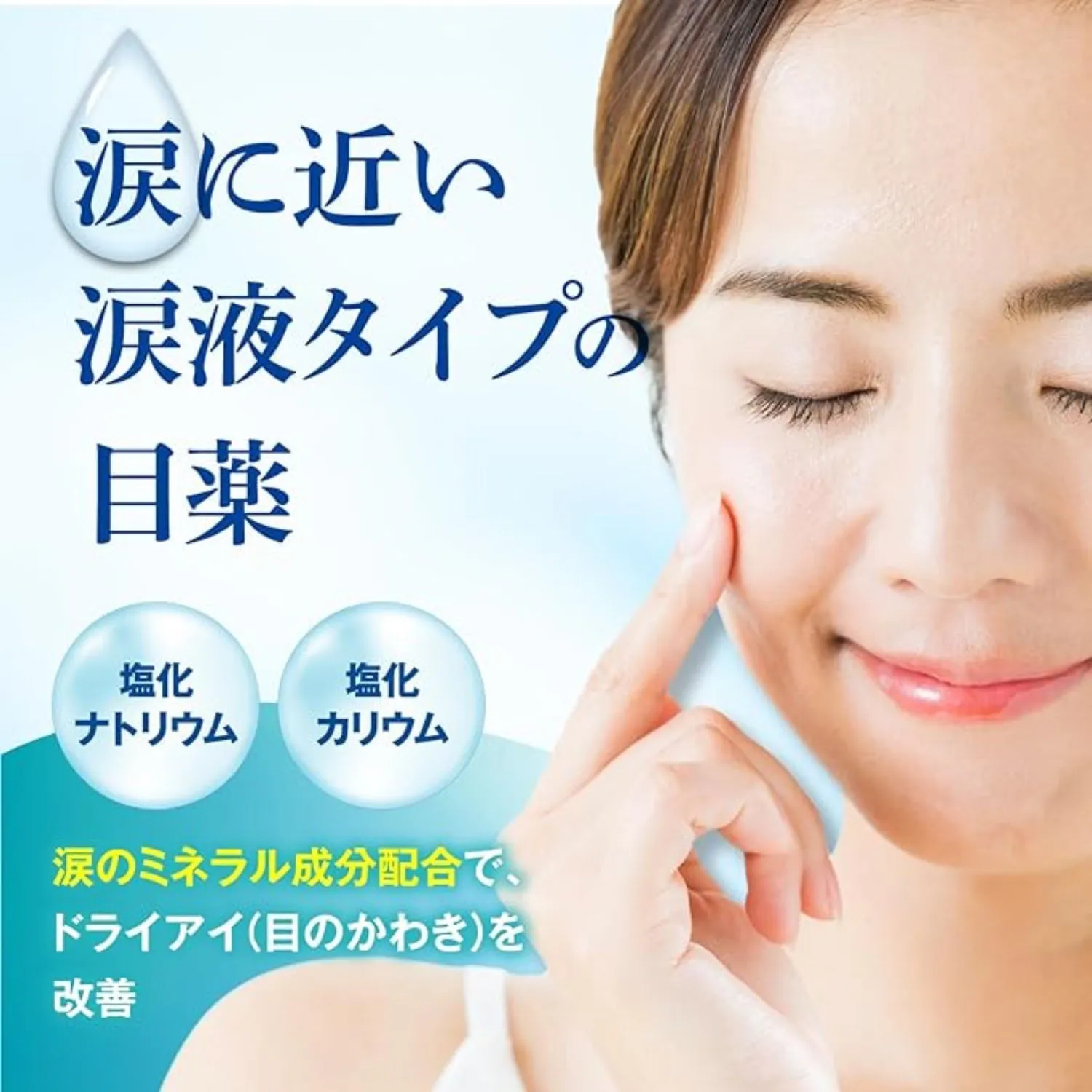 Iris CL-I Neo 30 bottles