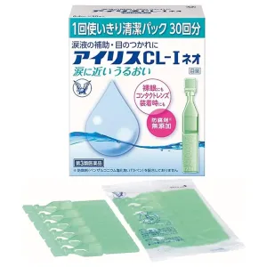 Iris CL-I Neo 30 bottles