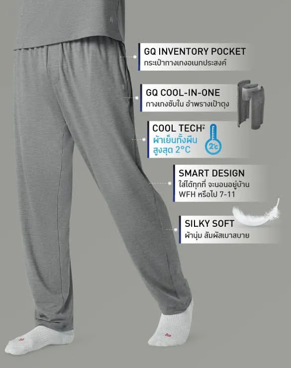 Loungewear - Cool Tech™  Cool in One Pants [LW Bundle]