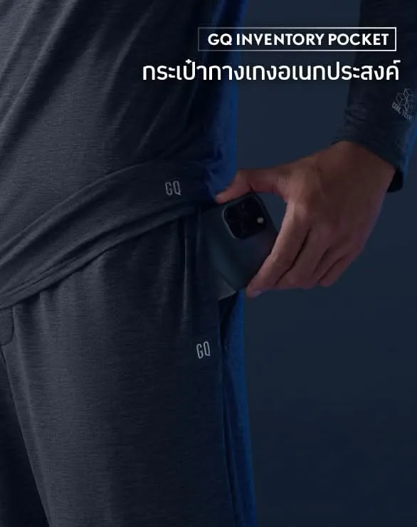 Loungewear - Cool Tech™  Cool in One Pants [LW Bundle]