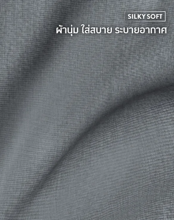 Loungewear - Cool Tech™  Cool in One Pants [LW Bundle]