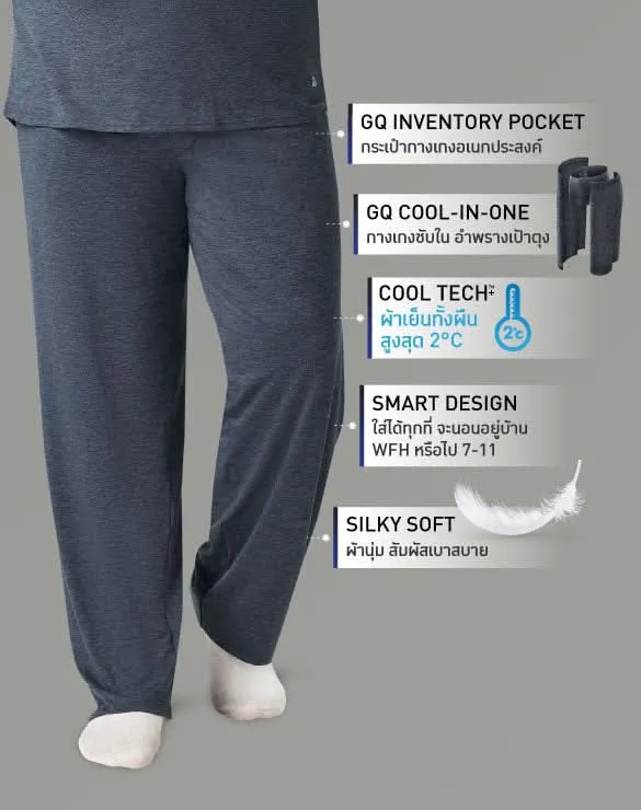 Loungewear - Cool Tech™  Cool in One Pants [LW Bundle]